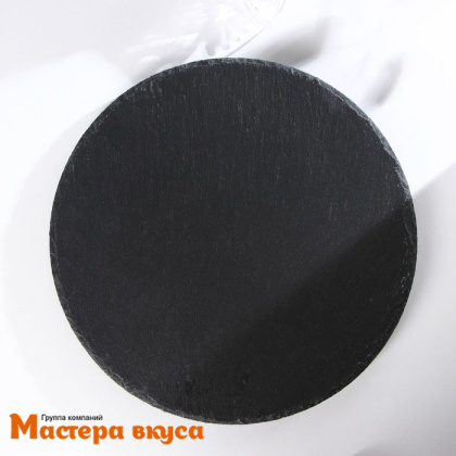 Подставка для торта вращающаяся, D-32см h-3см, Черный камень, "Magistro Valley"