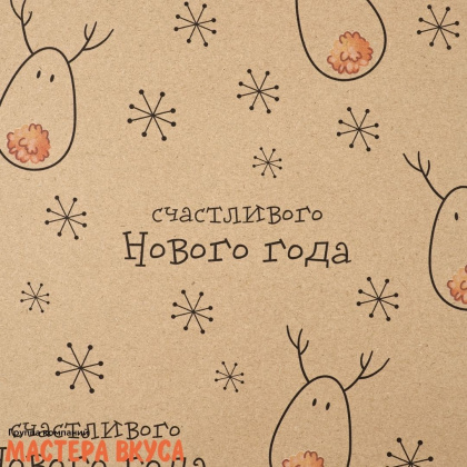 Бумага упаковочная   "Олени" (крафт), 50*70 см