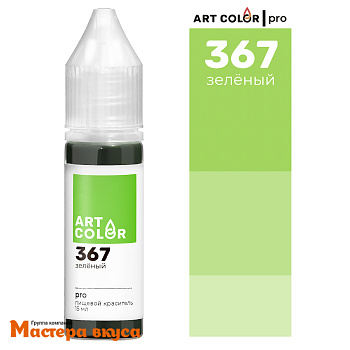 Краситель гелевый Art Color PRO (высококонцентрированный), ЗЕЛЕНЫЙ 368, 12мл
