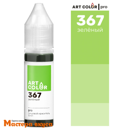 Краситель гелевый Art Color PRO (высококонцентрированный), ЗЕЛЕНЫЙ 368, 12мл