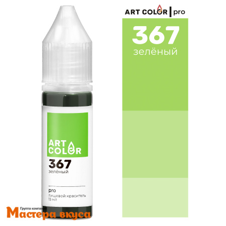 Краситель гелевый Art Color PRO (высококонцентрированный), ЗЕЛЕНЫЙ 368, 12мл