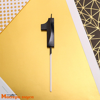 Свеча-цифра "Грань" черная  - 1, (h-6 см)