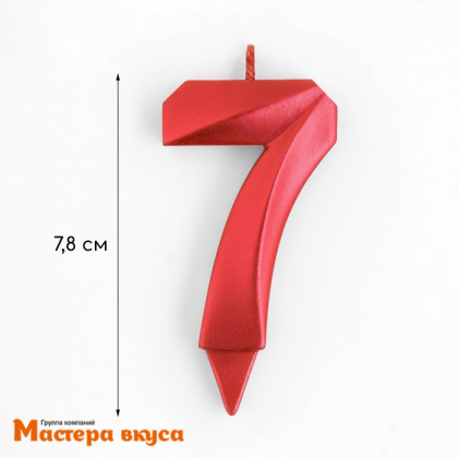 Свеча-цифра "Грань", красный металлик - 7, (h-6,5см)