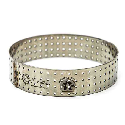 Форма-резак для выпечки перфорированное (термо-циркуляция) КОЛЬЦО  D- 80, h20 (нерж.сталь) ВЕНТСАР