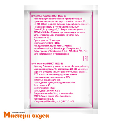 Желатин пищевой "Доктор вкус", 10 гр