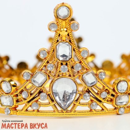 Декор для торта КОРОНА ПРИНЦЕССЫ, золото, d- 12 см, h-6 см