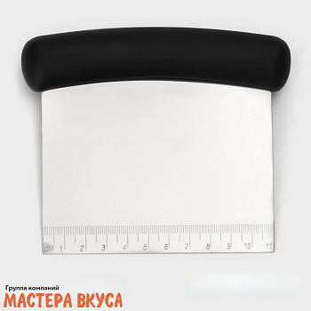 Шпатель-скребок кондитерский нержав.сталь 12,3*10 см, с пластик .ручкой, с разлиновкой 
