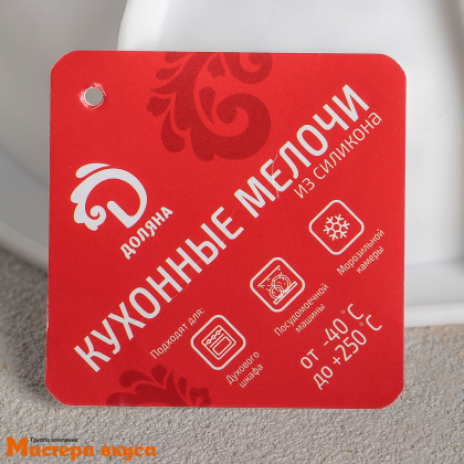 Форма силиконовая, для муссовых десертов СНЕЖНАЯ ГОРА, 15,8*5,5 см