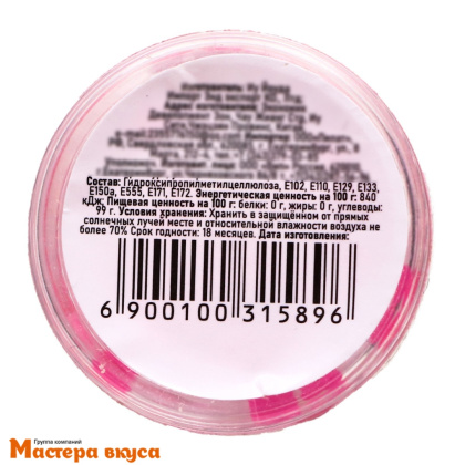 Пищевой блеск (глиттер) "Сердца", розовые, 0,5 гр