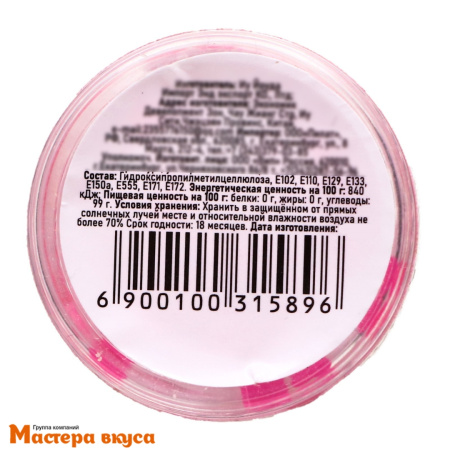 Пищевой блеск (глиттер) "Сердца", розовые, 0,5 гр