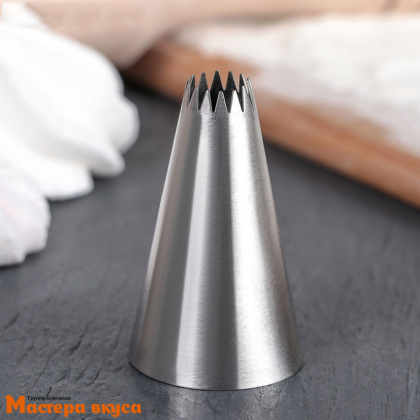 Насадка стальная ФРАНЦУЗСКАЯ ЗВЕЗДА,  10мм, h-50мм