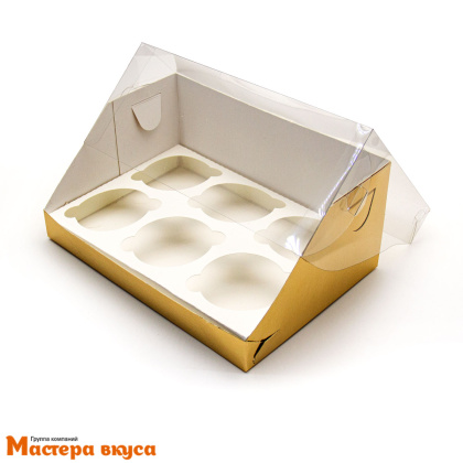 Коробка для  6 капкейков  ПРЕМИУМ с пластиковой крышкой, 235*160*100 мм (золото) (3-д)