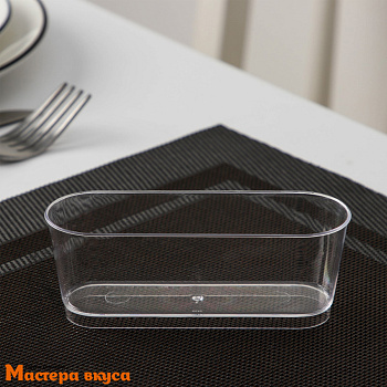 Креманка-стаканчик ЛИМОНЧЕЛЛО, 100 мл, (пластик)