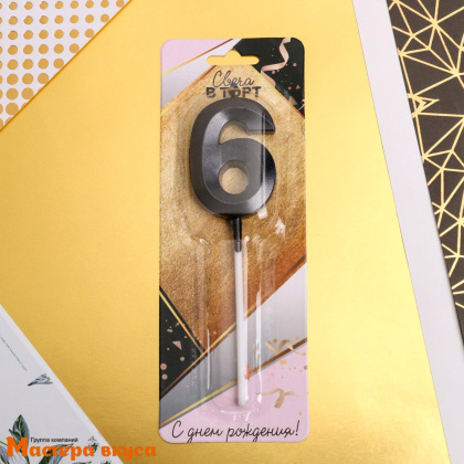 Свеча-цифра "Грань" черная  - 6, (h-6 см) 