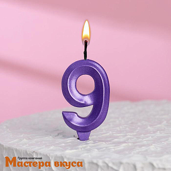 Свеча-цифра "Грань", фиолетовый металлик - 9, (h-6,5см)
