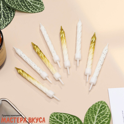 Свечи средние Витые БЕЛО-ЗОЛОТЫЕ,градиент (набор 8 шт), h-9 см