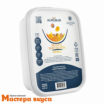 Пюре замороженное МАНГО/МАРАКУЙЯ с сахаром AGROBAR 0,25 кг