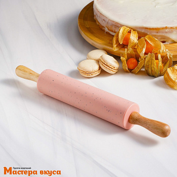 Скалка силиконовая 30 см d-4,3см (вращающаяся), деревянные ручки "Сахаринка"