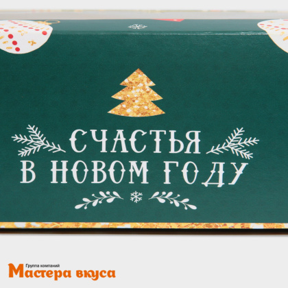 Упаковка для сладостей с окном 260*100*80 мм "Счастья в новом году"
