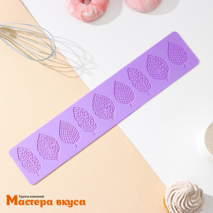 Коврик текстурный силиконовый (рельеф) для айсинга "Листья ажурные", 37,5*8 см