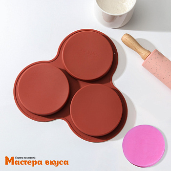 Форма силиконовая КРУГ, d10 h2 см, 3 фигуры (диск-бенто)