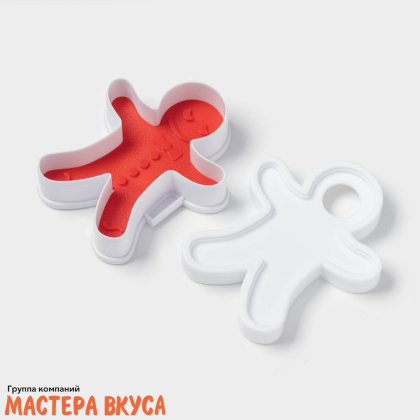 Вырубка пластик (НГ) ПРЯНИЧНЫЙ ЧЕЛОВЕК, микс13*11*3,5 см (набор 3шт)