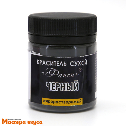 Краситель пищевой жирораств. Фанси, ЧЕРНЫЙ, 8гр