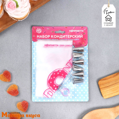 Набор кондитерский, (6 мешков 30см + 6 насадок + адаптер) "Donut Worry"