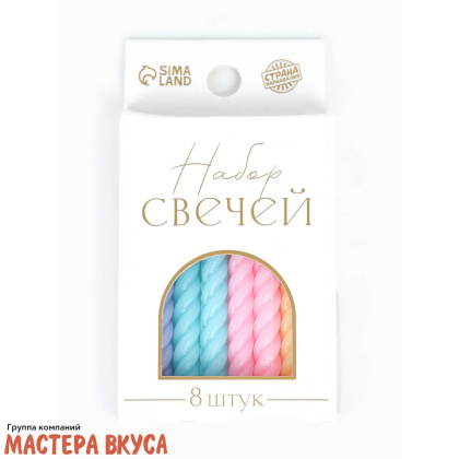 Свечи набор, Спираль Палитра Цветная, (набор 8 шт), h-7см