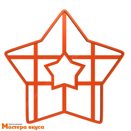 Вырубка пластик для торта ЗВЕЗДА, 25см