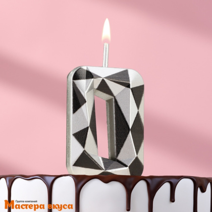 Свеча-цифра "Алмаз", серебряный с чёрным  - 0  (h-4,8см)