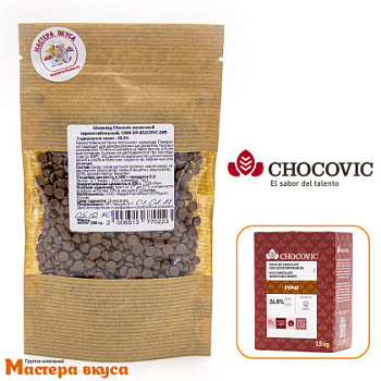 Капли шоколадные термостабильные Chocovic молочная масса 26,8% ROSA, упак 100 гр