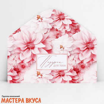 Конверт для денег "Подарок для тебя", цветы, 16,5*8 см