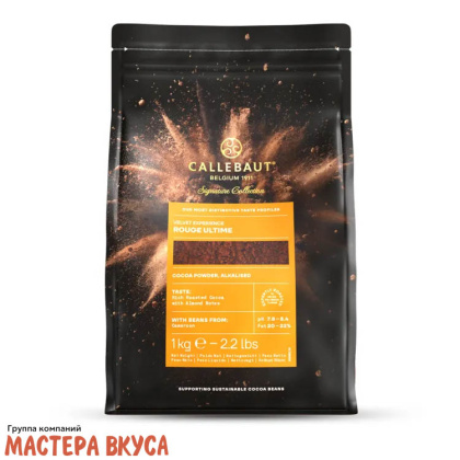 Какао-порошок алкализованный Callebaut (Cacao Barry) ROUGE ULTIME (красный) 20-22%