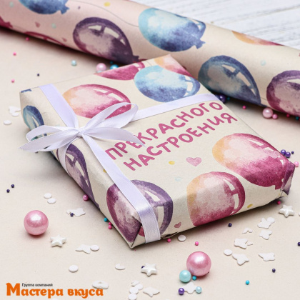 Бумага упаковочная "Прекрасного настроения" 50*70 см