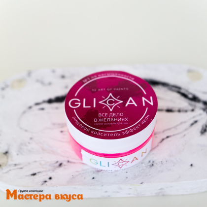 Краситель пищевой жиро/водораств. НЕОНОВЫЙ РОЗОВЫЙ "Все дело в желаниях", 10 гр GLICAN