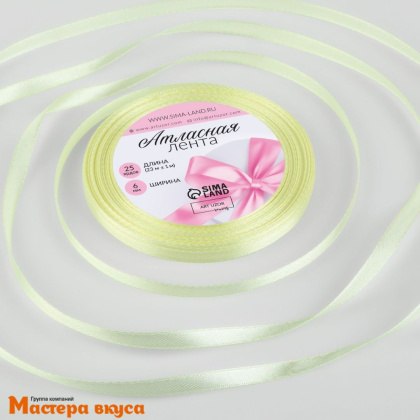 Лента атласная, ВАНИЛЬНАЯ,  6мм, ~23м