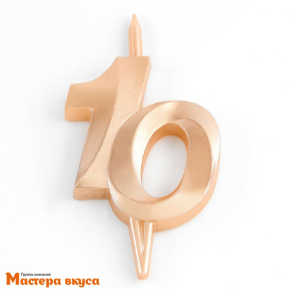 Свеча-цифра Юбилейная, шампань (h-10см) - 10