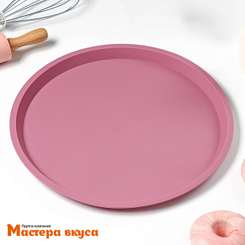 Форма силиконовая ПИЦЦА-ХОРС D 30 см