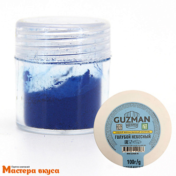 Краситель пищевой жирораств. Guzman, ГОЛУБОЙ НЕБЕСНЫЙ (618), 1гр