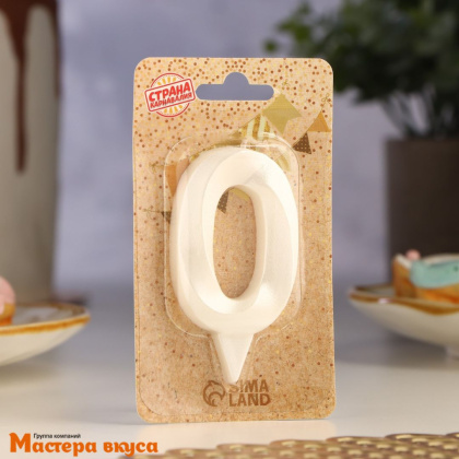 Свеча-цифра "Грань" жемчужная - 0, (h-6,5 см)