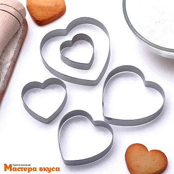 Набор вырубок металл СЕРДЕЧКО, d~7.5 см (набор 5 шт)