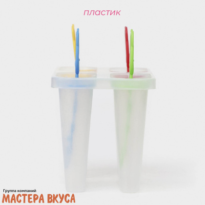 Форма для мороженого пластиковая (эскимо) МЕДВЕЖОНОК, (4 ячейки) 13*11,5*7,5 см