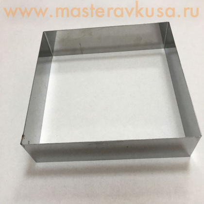 Форма-резак Квадрат 240*240, h60 mm (нерж.сталь)
