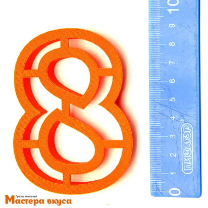 Набор вырубок пластик ЦИФРЫ шрифт №1, (набор 9 шт), h~8 см