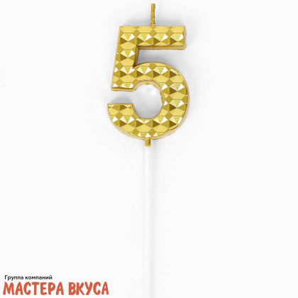 Свеча-цифра "Элемент", золотой металлик (h-5,8см) - 5 