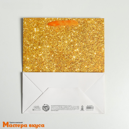 Пакет бумажный подарочный с ручками 230*270*115 мм, ламинированный "С Днём Рождения", золотой