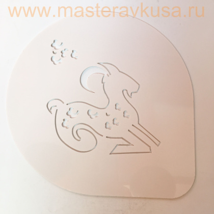 Трафарет для нанесения рисунка, d~26 см  КОЗЕРОГ