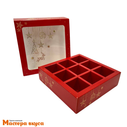 Упаковка для конфет  9 шт с обечайкой 137*137*37мм   (Золотая гирлянда)