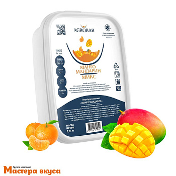 Пюре замороженное МАНГО/МАНДАРИН с сахаром AGROBAR 0,25 кг